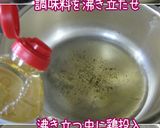 年越し蕎麦やお雑煮【鶏・だしの素】作り方11写真