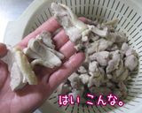 年越し蕎麦やお雑煮【鶏・だしの素】作り方10写真