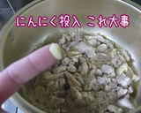 年越し蕎麦やお雑煮【鶏・だしの素】作り方13写真