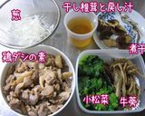 万人ウケよ【鶏牛蒡蕎麦】年越し蕎麦にも♪作り方1写真