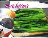 万人ウケよ【鶏牛蒡蕎麦】年越し蕎麦にも♪作り方2写真