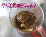 万人ウケよ【鶏牛蒡蕎麦】年越し蕎麦にも♪作り方3写真