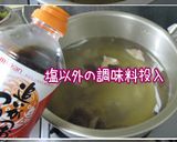 万人ウケよ【鶏牛蒡蕎麦】年越し蕎麦にも♪作り方9写真