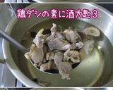 万人ウケよ【鶏牛蒡蕎麦】年越し蕎麦にも♪作り方8写真
