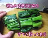 万人ウケよ【鶏牛蒡蕎麦】年越し蕎麦にも♪作り方6写真