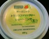 モッチリ香ばしい豆腐と黒ごまの角食作り方7写真