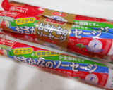 おさかなのソーセージと大根のキムチ和え作り方5写真