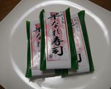 簡単★和歌山ラーメン・中華そば★作り方9写真