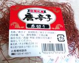冬に美味しい白菜で辣白菜　ラーパーツァイ作り方8写真