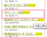 クリーミー豆腐作り方3写真