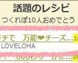 クリチで　万能❤チーズソース❤作り方6写真