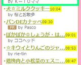 切干大根と芽ひじきの炒めサラダ作り方4写真