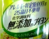 簡単ですぐ出来る野菜いっぱい生姜のスープ作り方1写真