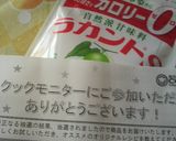 ❢？カロリー♡アーモンドバターケーキ♡作り方15写真