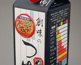 即席　ゆずポン酢　本格風作り方2写真