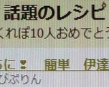 伊達巻　おせちに♪　簡単　オーブンで作り方8写真