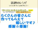 寒い日に☆煮込みあんかけうどん作り方8写真