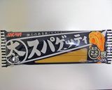ミートスパゲティ（ロメスパ系）作り方5写真