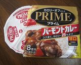 おせちリメイク～カレーチャーハン～作り方4写真