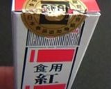 デコ☆ピンク生クリームショートケーキ作り方5写真