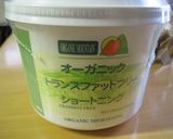 サクサクッ！おからクッキー作り方8写真