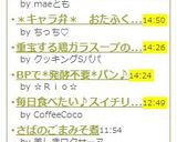 じゃがいもとチーズのおやき作り方5写真