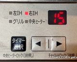 カルダモン香る★ひよこ豆のポタージュ作り方7写真
