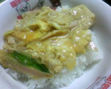 とろとろたまご丼作り方5写真