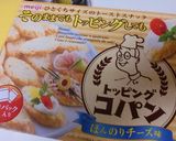 リヨン風サラダ作り方4写真