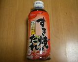 すぐ出来る　ジャガイモのきんぴら作り方6写真