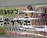 200円ランチに登場：ニシン蕎麦作り方3写真