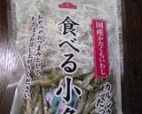 かりぽりっ♪煮干しアーモンドorレーズン作り方6写真