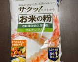 Vegan Pumpkin Cake作り方3写真