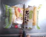 あぶらあげの簡単おつまみ作り方1写真