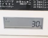 小学生でも作れちゃう、いちごフルーチェ作り方9写真