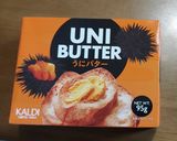 サーモンのソテー　ウニのソース作り方1写真