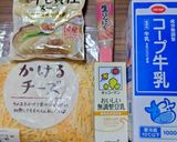 ヨウサマの減塩レモン味のクリームパスタ作り方3写真
