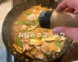 豚バラの鬼おろし煮作り方12写真