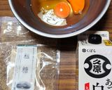 ヨウサマの減塩出汁巻き玉子②作り方1写真