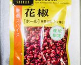 鶏むね肉ときゅうりの麻辣ソースがけ作り方20写真