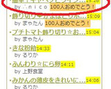 簡単！キャベツとウインナーのパスタ作り方8写真