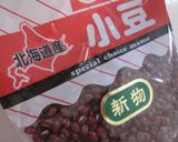 GOPAN　de　十勝あずきぜんざい作り方3写真
