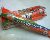 おさかなのソーセージで栄養満点トースト♪作り方4写真
