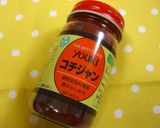 コチュジャンで☆辛うま雑炊作り方5写真