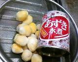 一人ぐらしでもできる超簡単な「栗お赤飯」作り方2写真