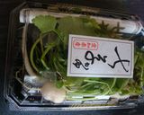 ご飯に！お粥に！七草炒め作り方1写真