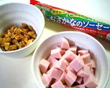 魚肉ソーセージと薩摩芋の簡単✤パテ風✤作り方2写真