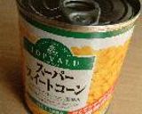 コーンぷちぷちクリームコロッケ作り方1写真
