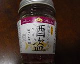 鮭のホイル焼き（酒盗と長いものタレ）作り方5写真
