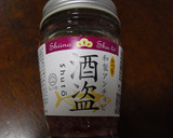 鮭のホイル焼き（酒盗と長いものタレ）作り方5写真